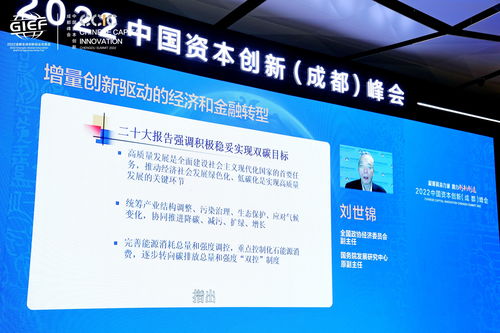 實(shí)施創(chuàng)新型“碳替減”，需構(gòu)建“三支柱”支撐體系——以醫(yī)學(xué)研究和試驗(yàn)發(fā)展領(lǐng)域?yàn)槔? />
</a>
<span><a href=